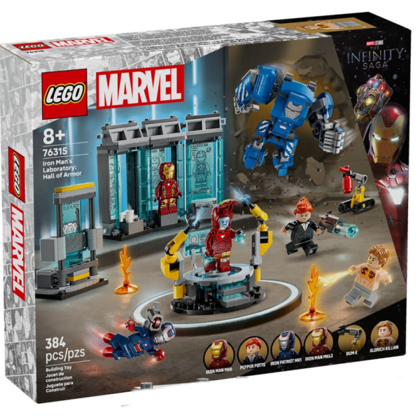 Laboratorio di Iron Man: Sala delle Armature