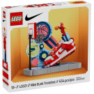 Nike Dunk Trickshot