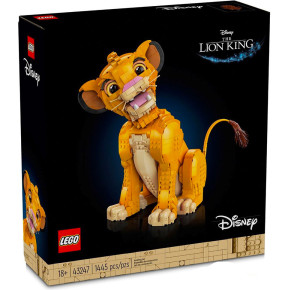 Giovane Simba, Re Leone
