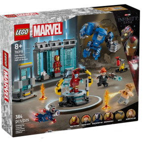 Laboratorio di Iron Man: Sala delle Armature